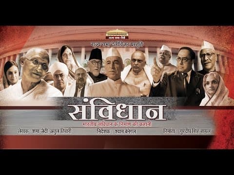 Samvidhaan - Episode 2/10 thumbnail