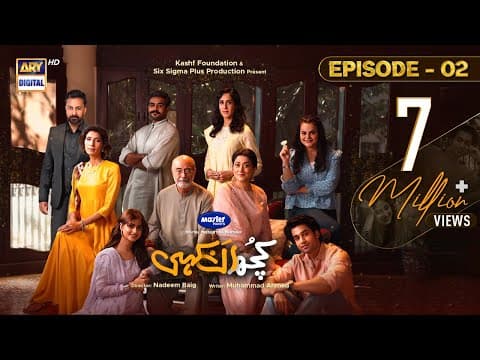 Kuch Ankahi Ep 2 (English Sub) Digitally Presented by Master Paints - 14th Jan 2023 - ARY Digital thumbnail