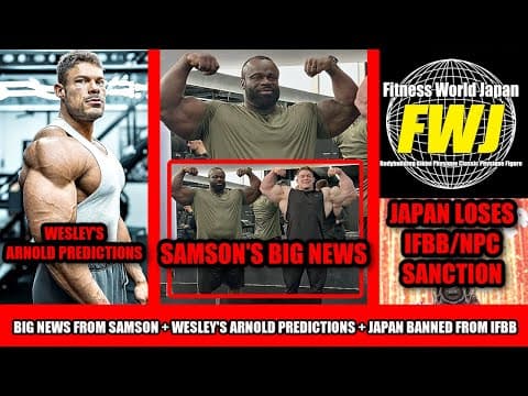 Samson Dauda's Big Announcement + Japan Loses It's IFBB Santion + Wesley Vissers' Arnold Predictions thumbnail