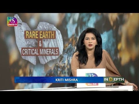 In-Depth: Rare Earth and Critical Minerals | 01 November, 2025 thumbnail