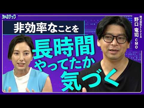 AIを操る7つの力を実践的に学ぶには thumbnail