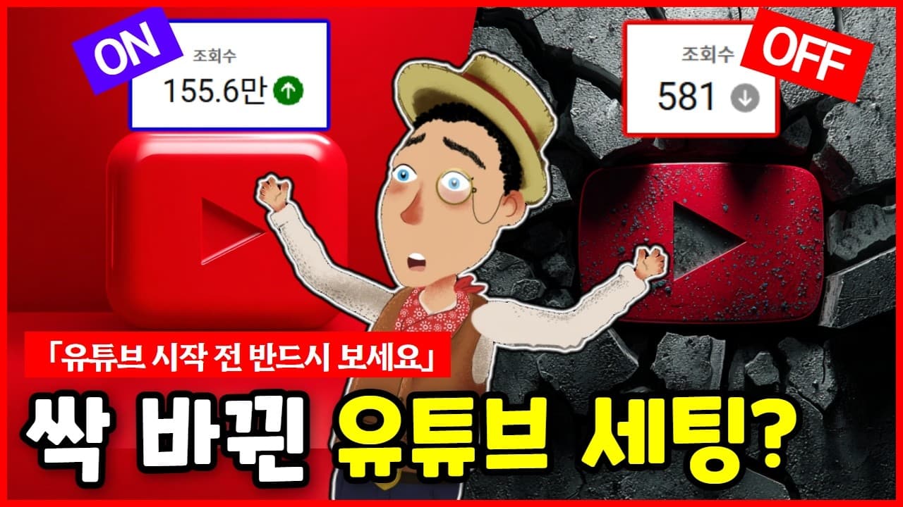YouTube video player