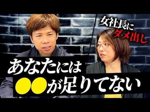 社員が自分で動くにはどうするのか thumbnail