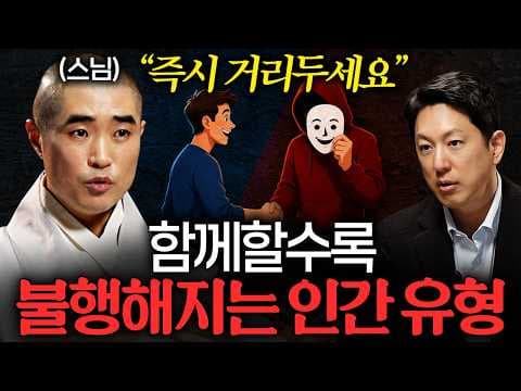 왜 인생을 너무 진지하게 살면 안 될까? thumbnail