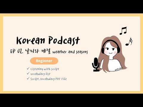 Sub/PDF)Korean Podcast for Beginners 02 : 날씨와 계절 weather and seasons thumbnail