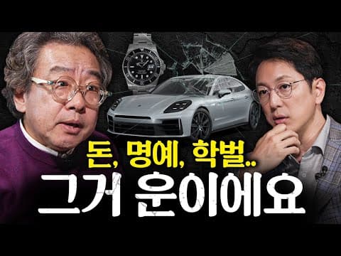 왜 한국인은 휴식을 잘 못할까? thumbnail
