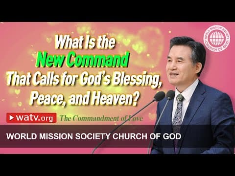 The Commandment of Love | World Mission Society Church of God thumbnail