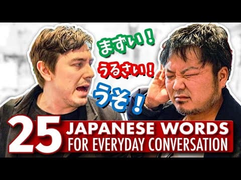 25 ESSENTIAL Japanese Words for EVERYDAY Conversation thumbnail