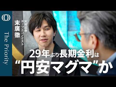 米国雇用統計と中東情勢の影響をどう見極めるか、長期金利と円安の動きを分析する thumbnail