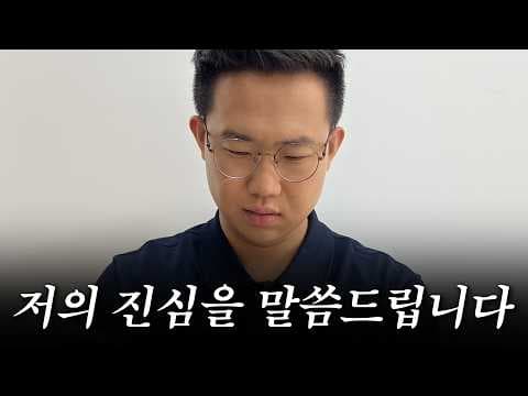 무효 트래픽으로부터 제자들을 보호하고 수익화 문제를 해결하는 방법은? thumbnail