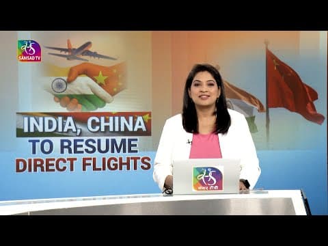 Perspective : India, China To Resume Direct Flights | 03 October, 2025 thumbnail
