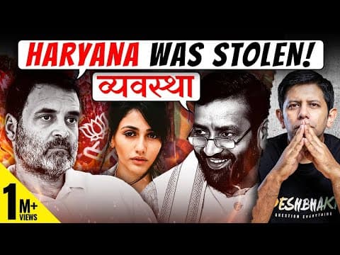 Pt.6 - Did BJP Steal Haryana Elections? | Rahul Gandhi's Big Allegation Against CEC | Akash Banerjee thumbnail