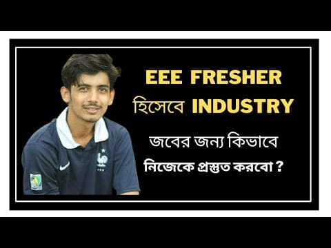 EEE Fresher Jobs 2022 || EEE Job preparation for beginners thumbnail
