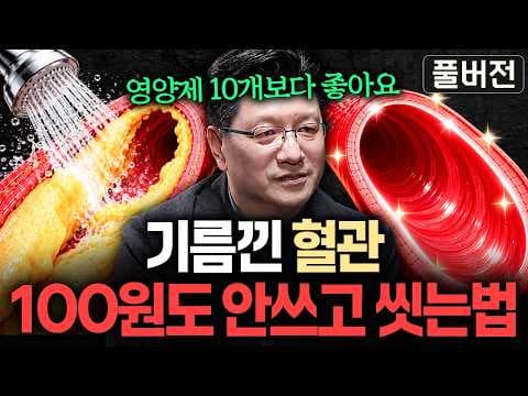 왜 만성 염증과 당뇨가 증가하고 있는가? thumbnail