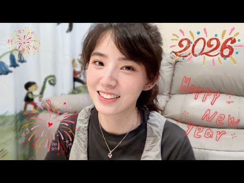 见证舆论变化、技术狂飙与寻常幸福的一年｜告别2025，迎接2026 thumbnail
