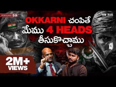 FIRST ARMY PODCAST ON RAW TALKS |Ft. Col Ajay Reddy| KARGIL|PAK & CHINA| Telugu Podcast Ep -59 thumbnail