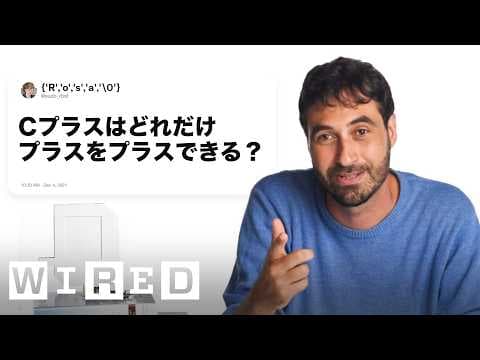 コンピューター科学者だけど「コーディングについて」質問ある? | Tech Support | WIRED.jp thumbnail
