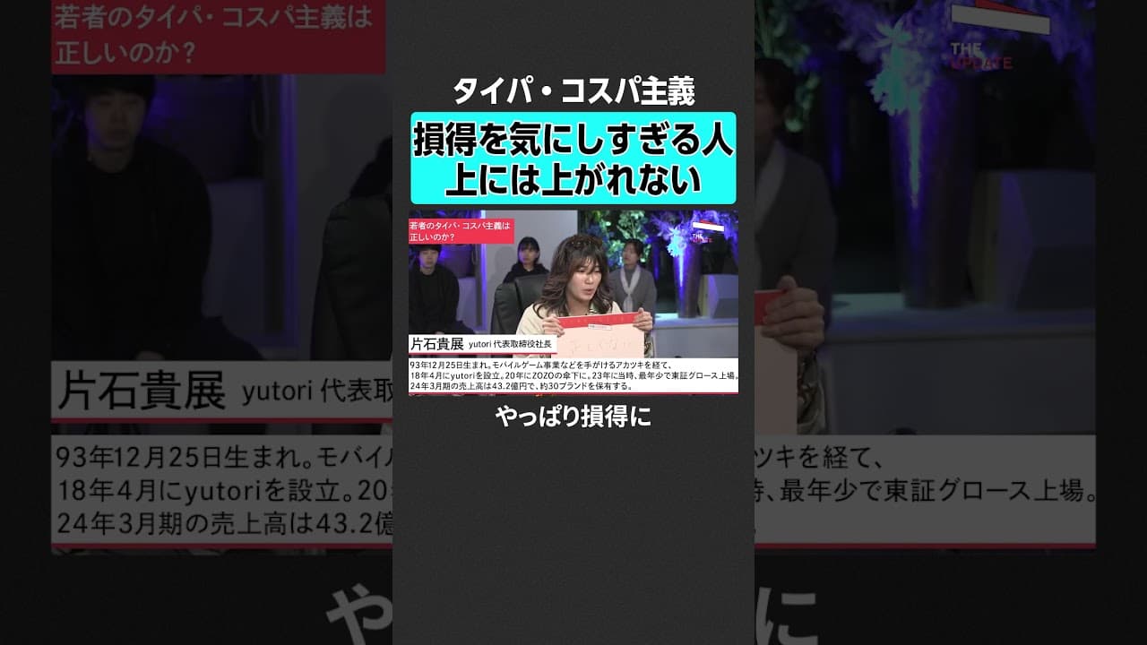 YouTube video player