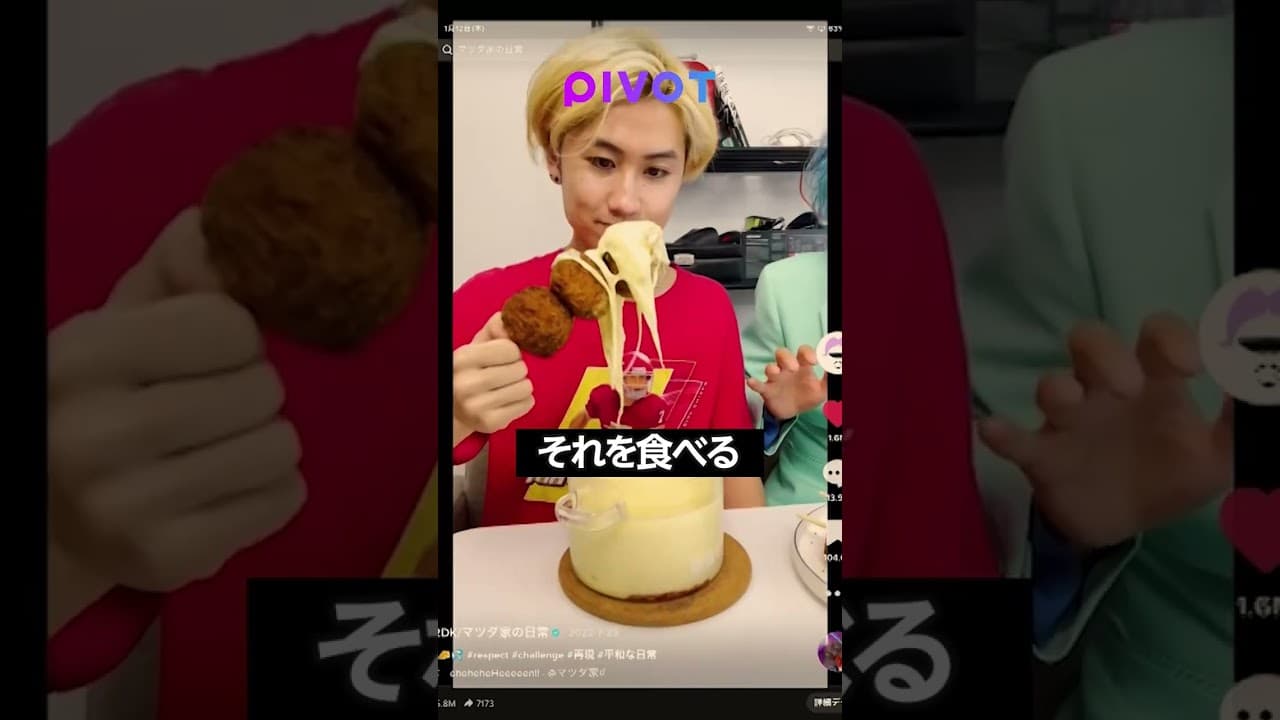 YouTube video player
