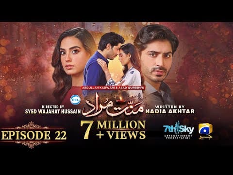 Mannat Murad Episode 22 - [Eng Sub] - Digitally Presented by PEL - 11th December 2023 - Iqra Aziz thumbnail