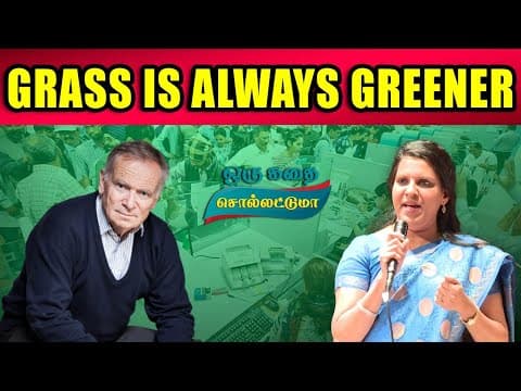 Grass is always Greener | Jeffrey Archer | Bharathy Baskar | Pattimandram Raja thumbnail