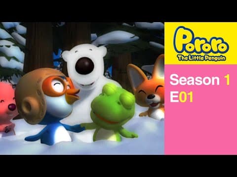 [Pororo S1] #01 We're Friends thumbnail