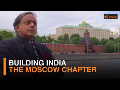 Building India: The Moscow Chapter | The Empire | Imperial Receipts with Dr. Shashi Tharoor thumbnail