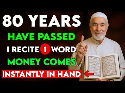 Powerful 30-Second Wazifa for Instant Wealth, Rizq and Debt Relief thumbnail