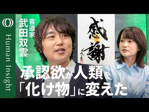 幸せへの依存を手放し現実と向き合う方法 thumbnail