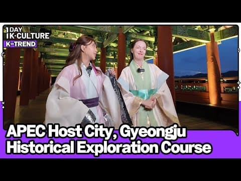 [1DAY 1K-CULTURE: K-TREND] Ep.56 Gyeongju, the host city of the 2025 APEC Summit thumbnail