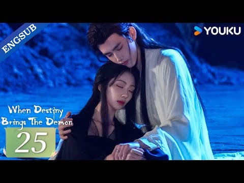 【ENG SUB】When Destiny Brings The Demon EP25 | Arthur Chen / Wang Yinglu / Wang Yiting | YOUKU thumbnail