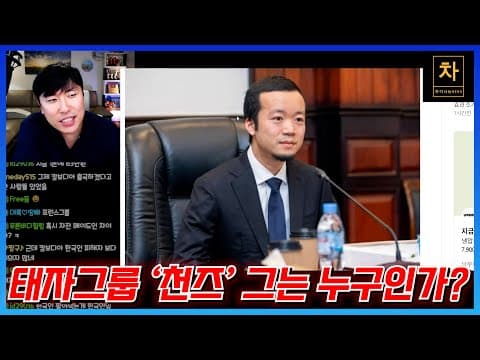 범죄단지의 배후 그는 어디로 사라졌을까? thumbnail