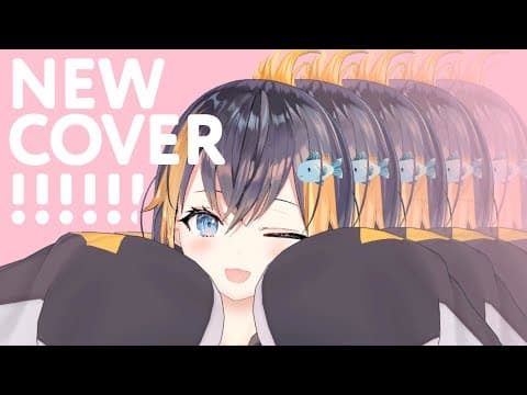 💕 NEW COVER!!!!【NIJISANJI EN | Petra Gurin】 thumbnail