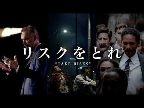 リスクなくして、ストーリーなし “No Risk、No Story” thumbnail