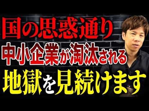 従業員の退職で会社が倒産するのはなぜか thumbnail