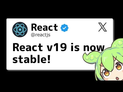 React v19がでた thumbnail