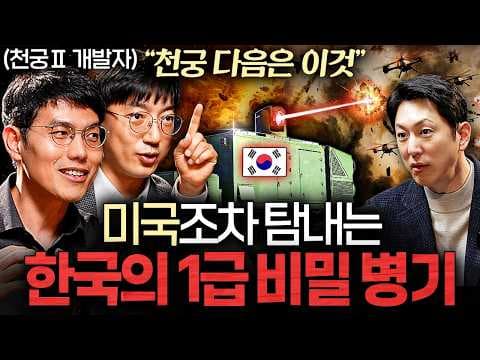 왜 한국은 북한 자폭 드론에 끄떡없는가? thumbnail