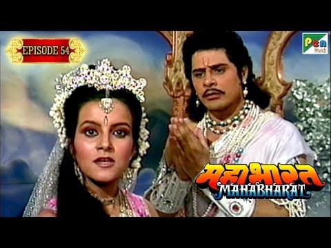 उर्वशी ने अर्जुन को नपुंसक का अभिशाप क्यूँ दिया था? | Mahabharat Stories | B. R. Chopra | EP – 54 thumbnail