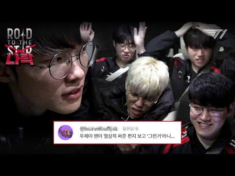 2024 스프링도 퇴근길 라이브와 함께! | Road To The Star thumbnail