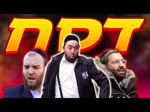 Chesed Williamsburg Appreciation Event Video | Abisel Chesed | דסח thumbnail