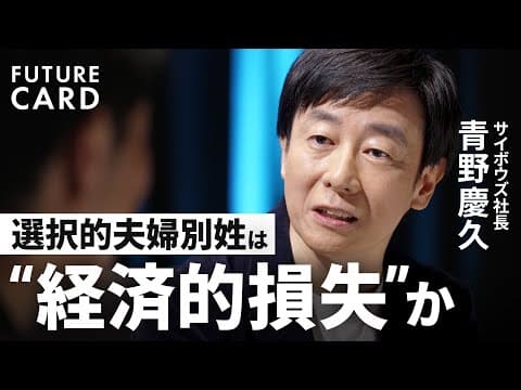 経営者は社会改革をどう導くべきかを探る方法 thumbnail