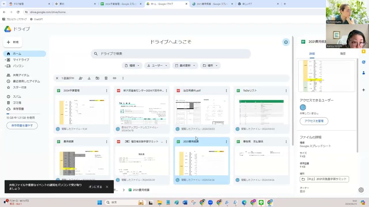 YouTube video player