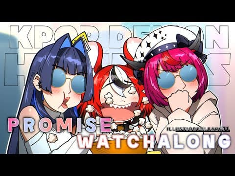 ≪PROMISE COLLAB≫ KPOP DEMON HUNTERS WATCHALONG!!! #holopromise thumbnail