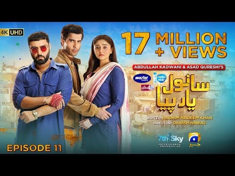 Sanwal Yaar Piya Episode 11 [Eng Sub] Presented by Hello Hair - Master Paints & Ujooba Beauty Cream thumbnail