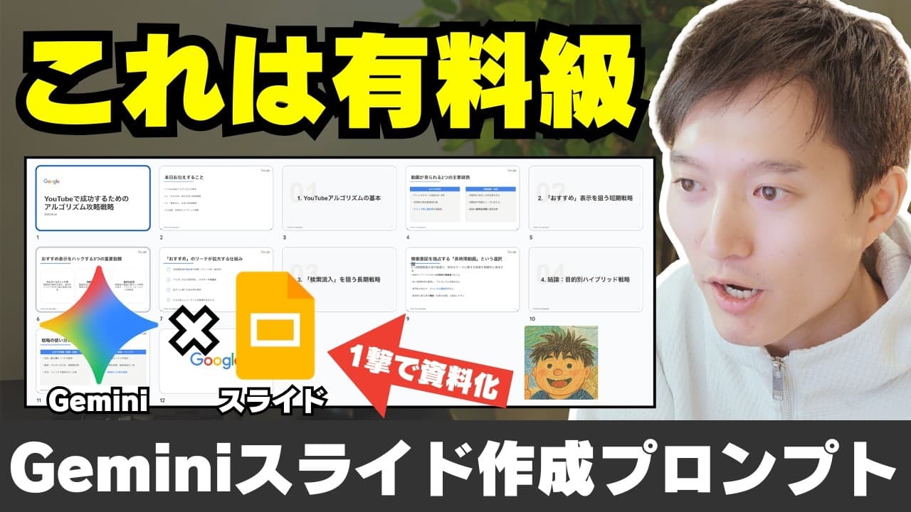 YouTube video player