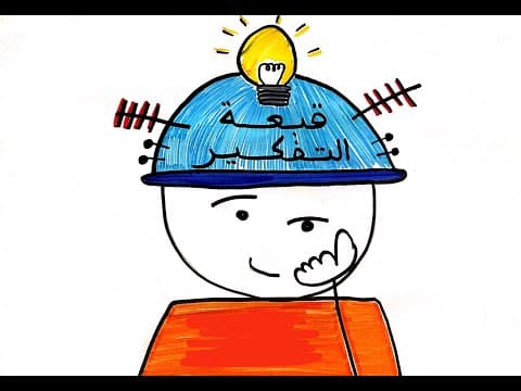 اسم الله "الخالق" thumbnail