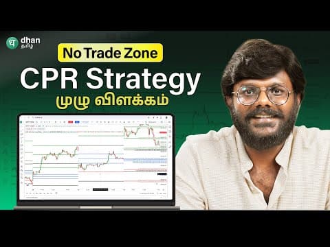 No Trade Zone CPR Strategy - Wide, Outside , Overlap, Candle inside CPR  முழு விளக்கம் தமிழில் thumbnail