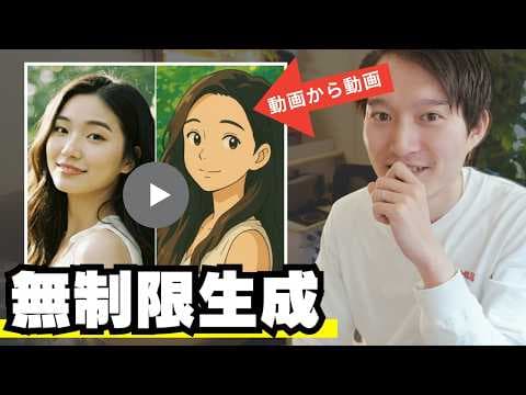 DomoAIで高品質な動画を無制限生成する方法 thumbnail