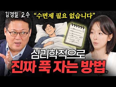 왜 멀쩡한 직장을 갑자기 그만두고 싶어질까? thumbnail