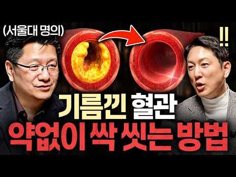 60세 이후 과체중이 질병 회복과 장수에 유리할 수 있는 이유는 무엇인가? thumbnail
